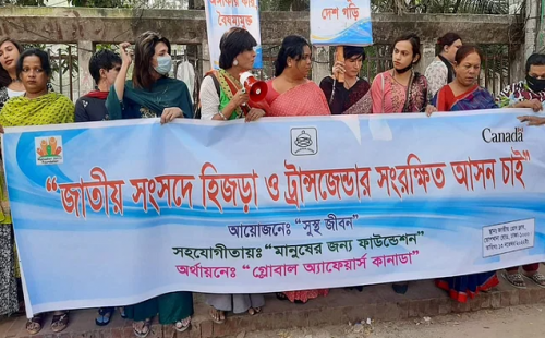 হিজড়া-ট্রান্সজেন্ডার নিয়ে কেন এত বিতর্ক